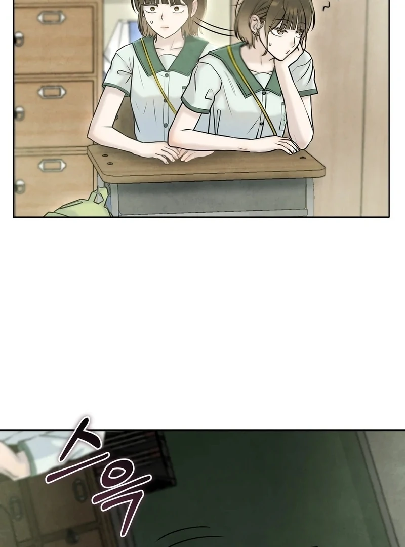 I Took a Bite of Summer Chapter 5 - Page 27