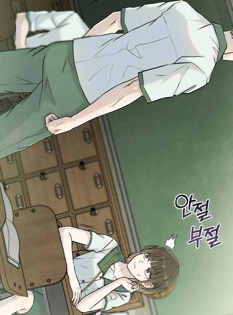 I Took a Bite of Summer Chapter 5 - Page 28