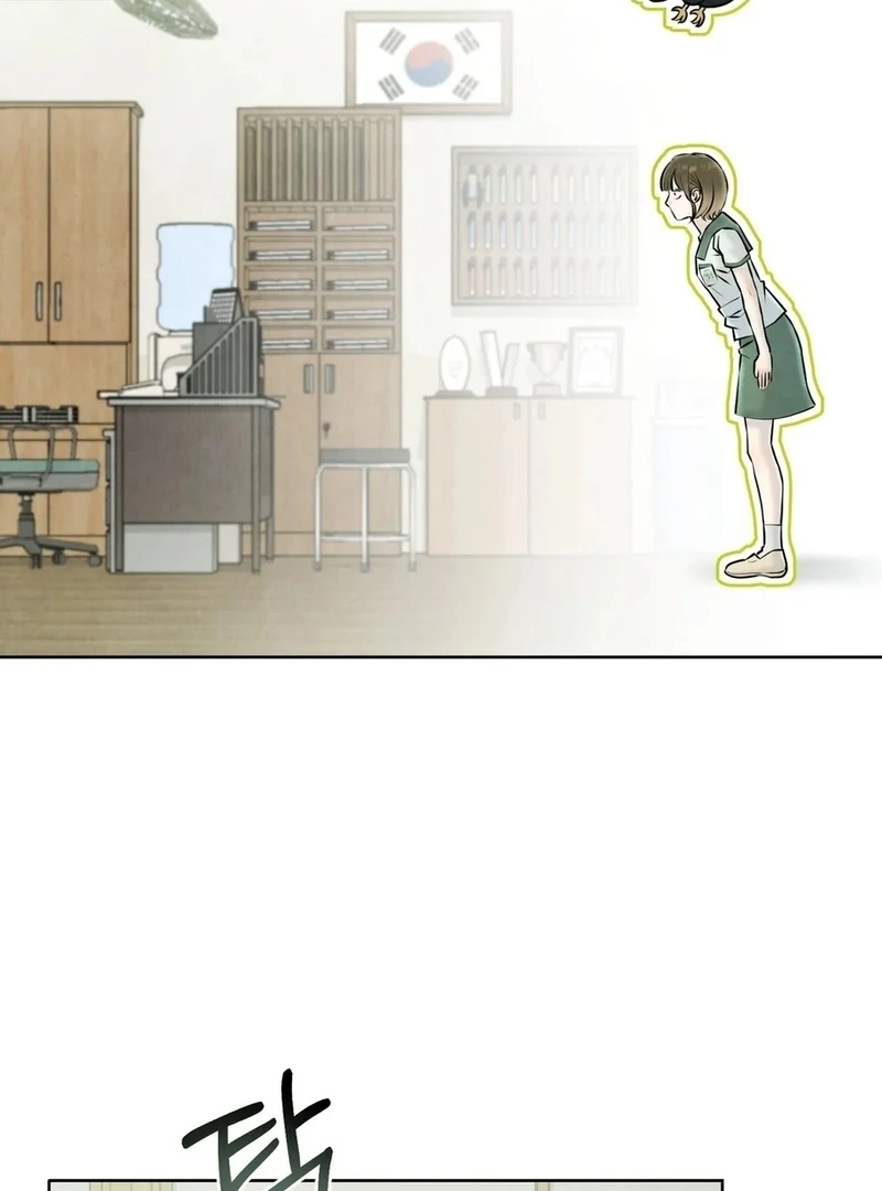 I Took a Bite of Summer Chapter 5 - Page 54