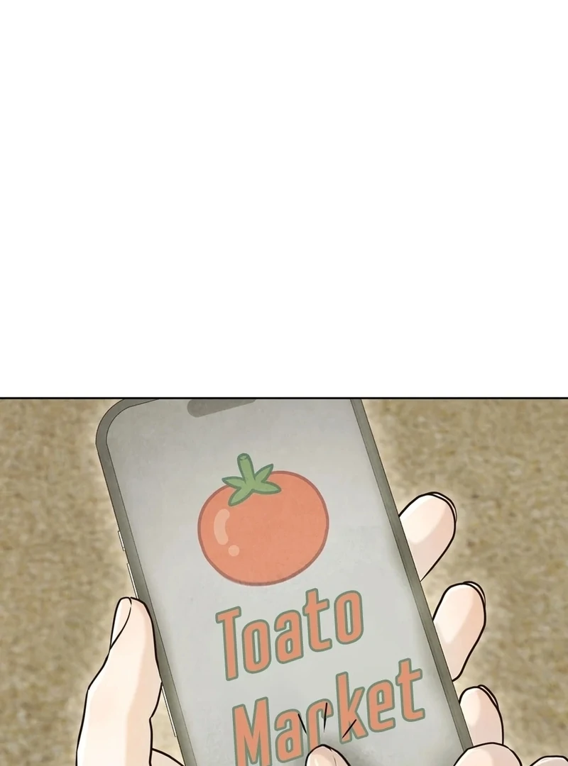 I Took a Bite of Summer Chapter 5 - Page 83