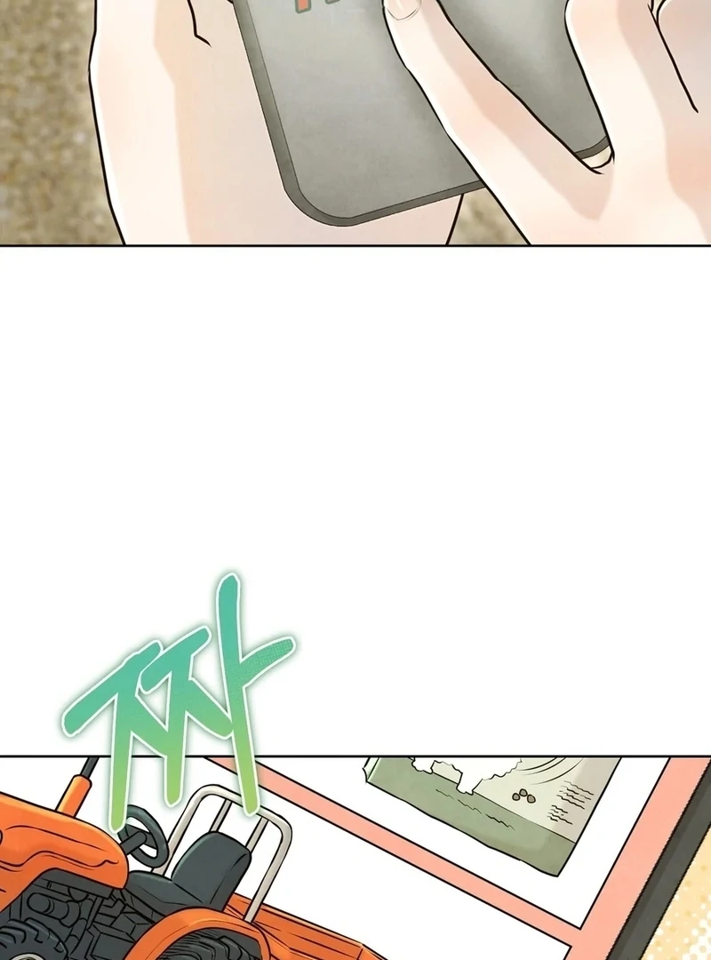 I Took a Bite of Summer Chapter 5 - Page 84