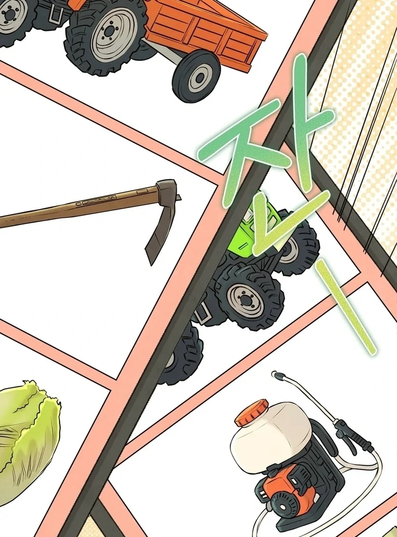 I Took a Bite of Summer Chapter 5 - Page 85