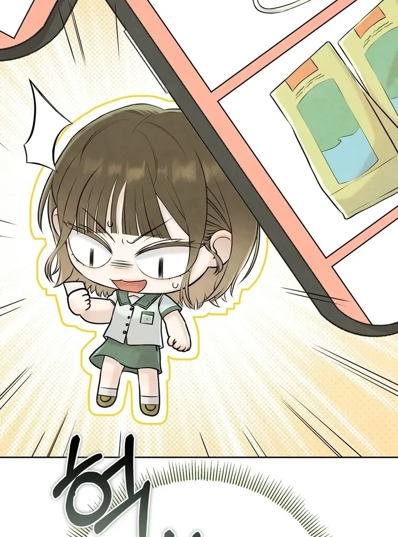 I Took a Bite of Summer Chapter 5 - Page 86