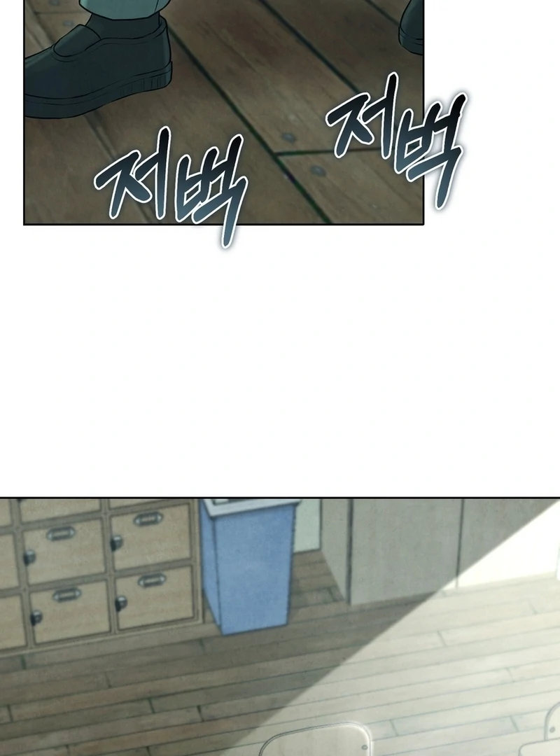 I Took a Bite of Summer Chapter 6 - Page 11