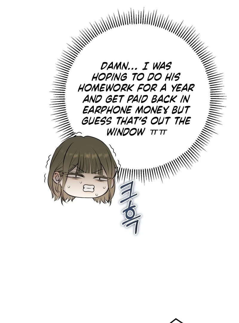 I Took a Bite of Summer Chapter 6 - Page 104