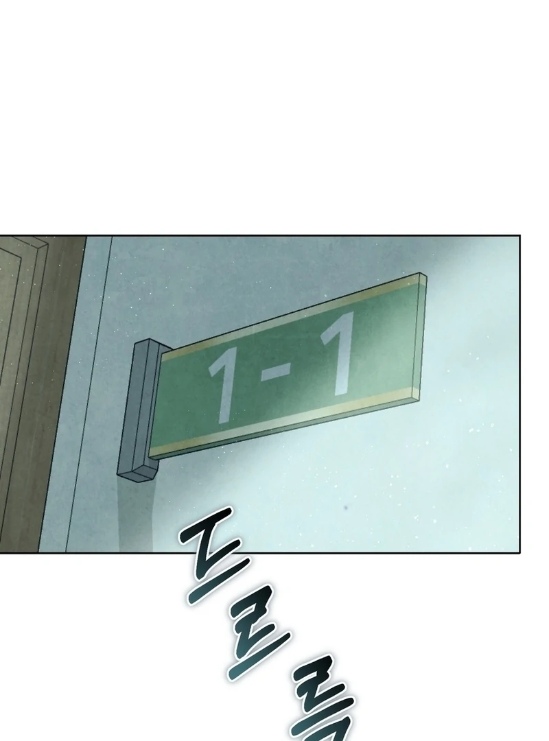 I Took a Bite of Summer Chapter 6 - Page 3