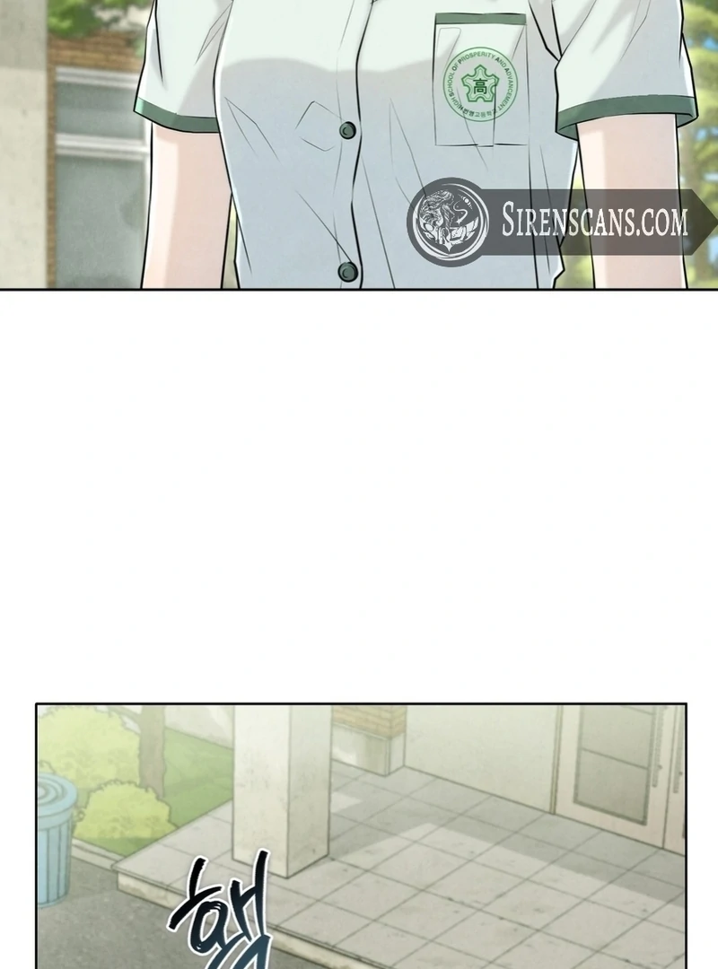 I Took a Bite of Summer Chapter 6 - Page 22