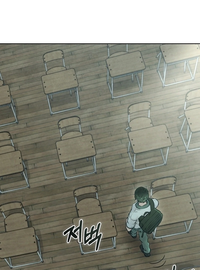 I Took a Bite of Summer Chapter 6 - Page 6