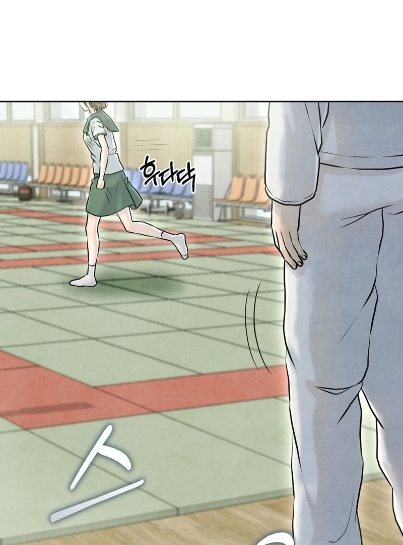 I Took a Bite of Summer Chapter 6 - Page 57