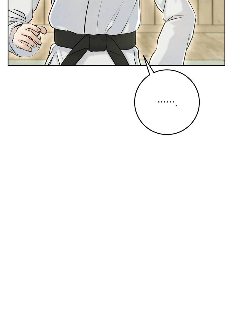 I Took a Bite of Summer Chapter 6 - Page 72