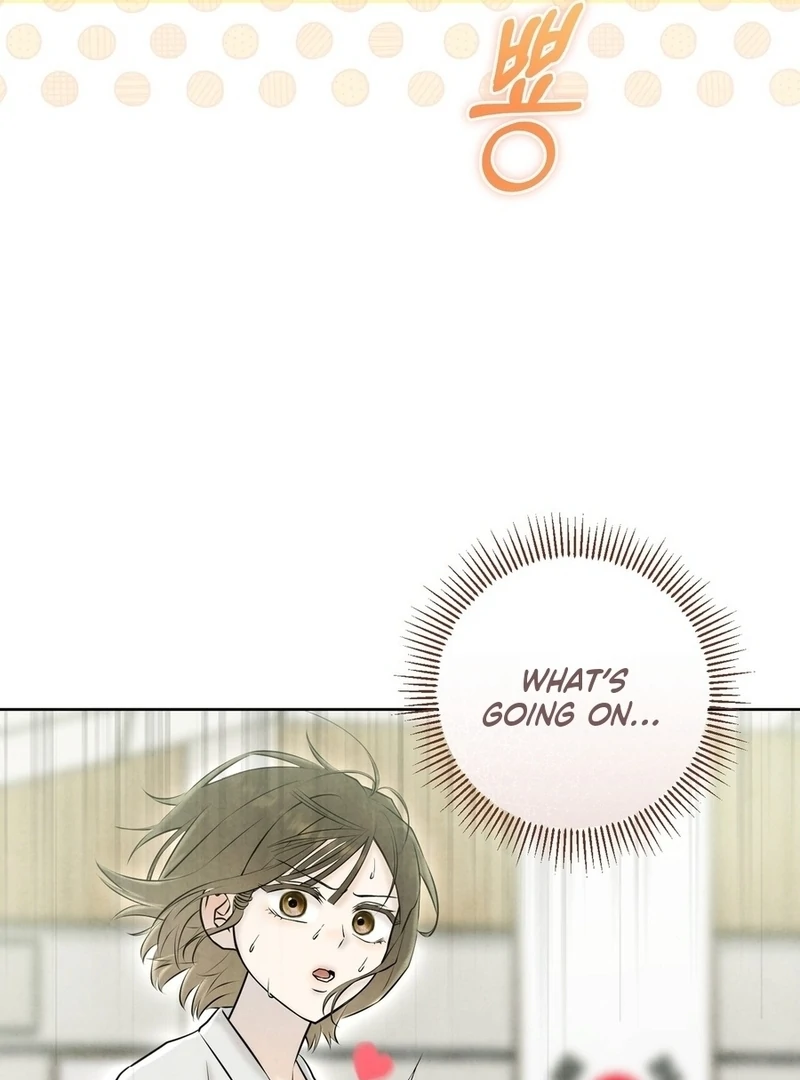 I Took a Bite of Summer Chapter 6 - Page 84
