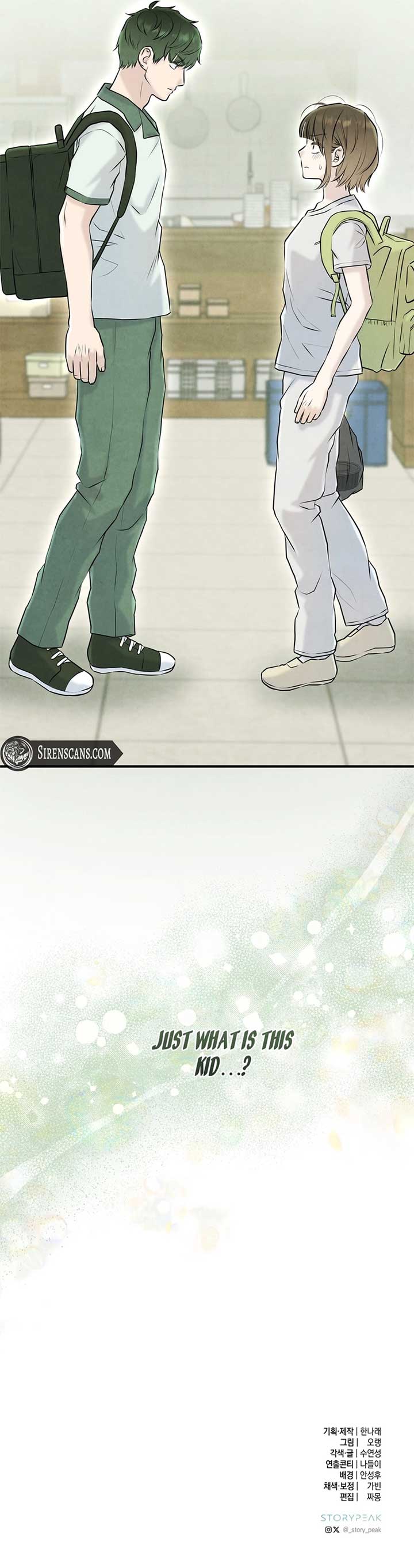I Took a Bite of Summer Chapter 8 - Page 10