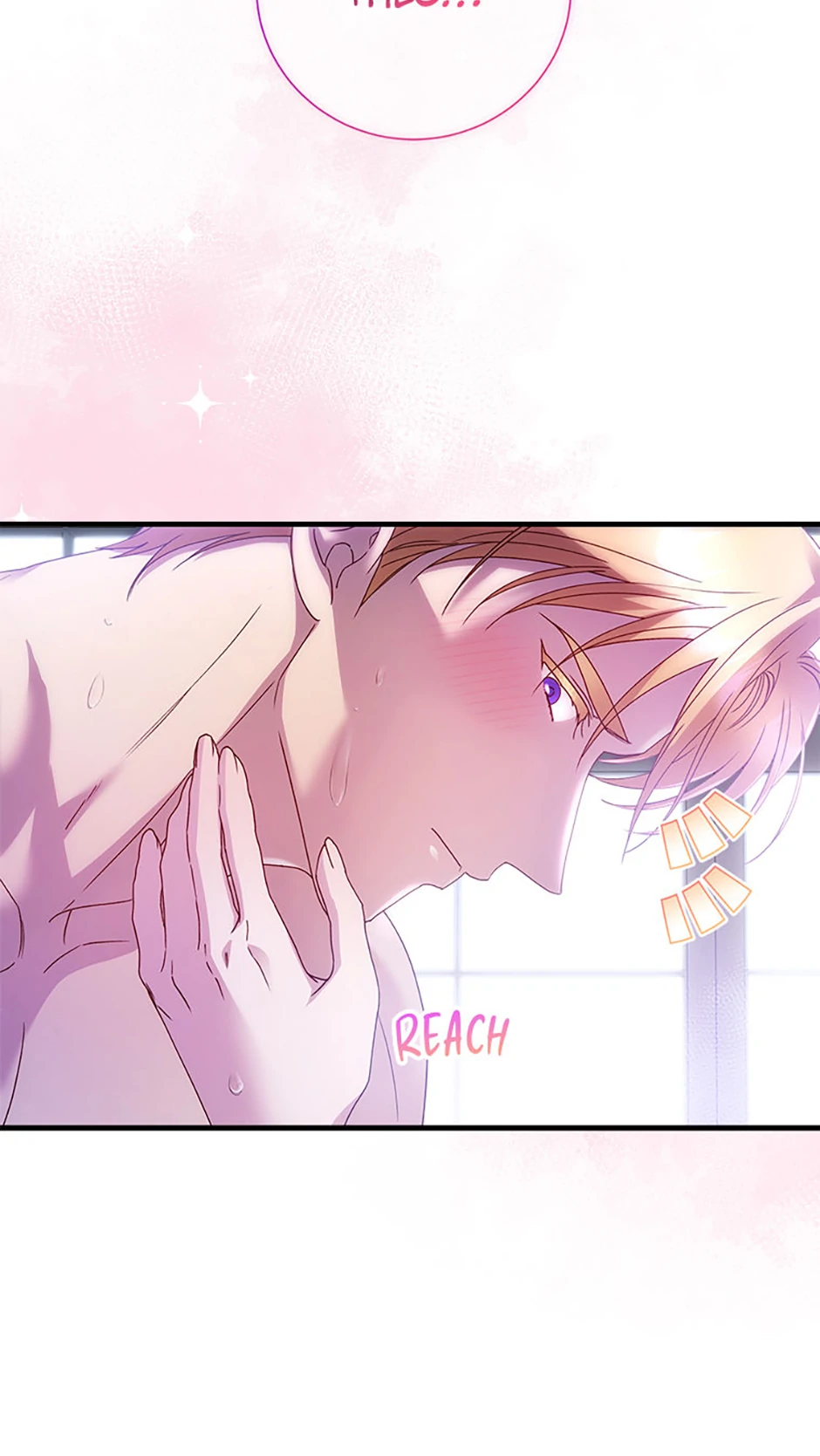 I Took Away the Tyrant’s Virginity Chapter 47 - Page 27