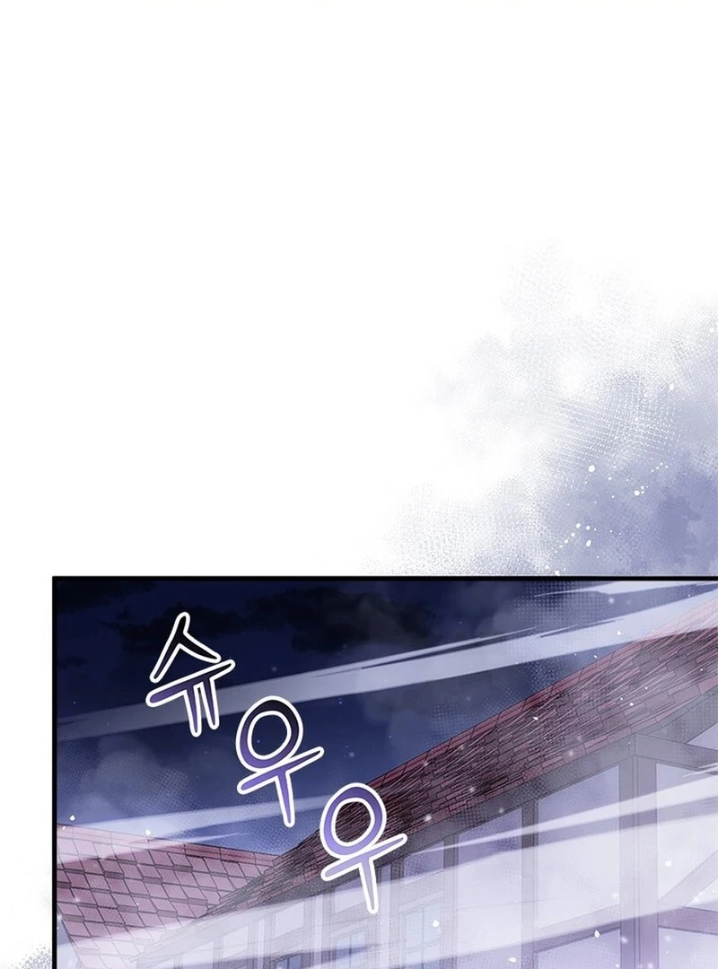 I Took Away the Tyrant’s Virginity Chapter 48 - Page 103