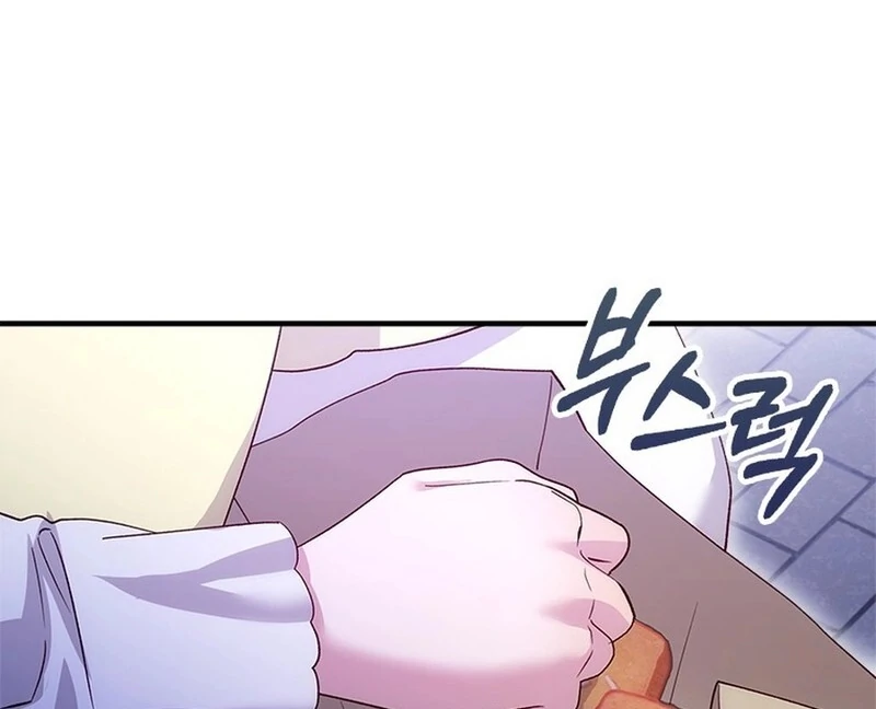 I Took Away the Tyrant’s Virginity Chapter 48 - Page 13