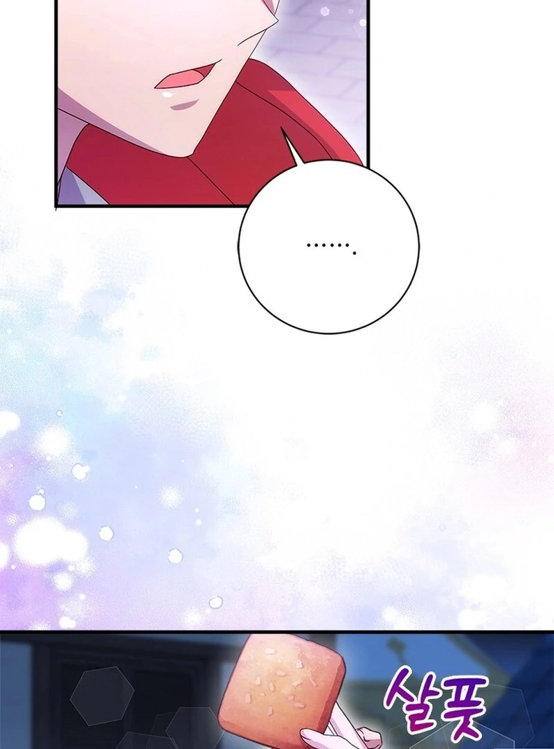 I Took Away the Tyrant’s Virginity Chapter 48 - Page 17