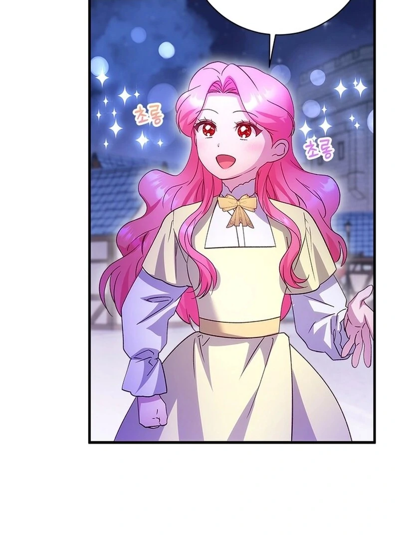I Took Away the Tyrant’s Virginity Chapter 48 - Page 26