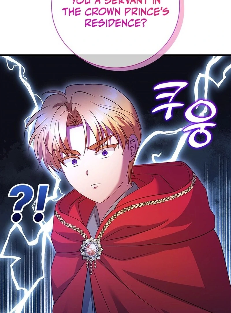 I Took Away the Tyrant’s Virginity Chapter 48 - Page 32