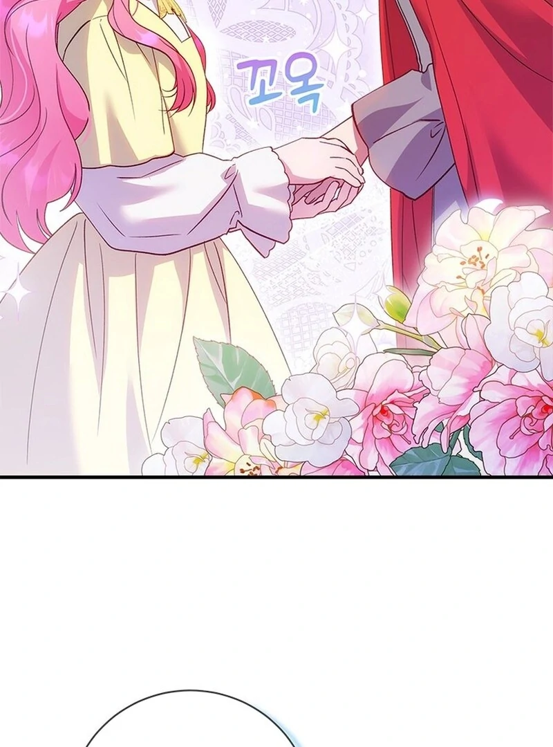 I Took Away the Tyrant’s Virginity Chapter 48 - Page 75