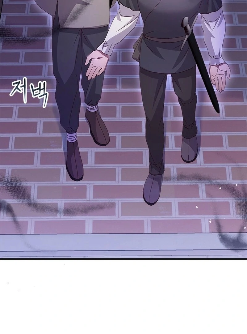 I Took Away the Tyrant’s Virginity Chapter 48 - Page 90