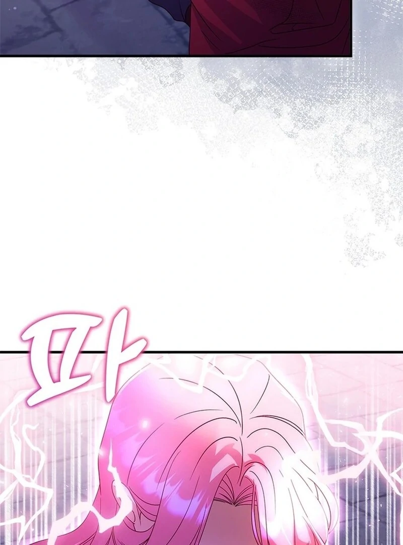 I Took Away the Tyrant’s Virginity Chapter 49 - Page 102