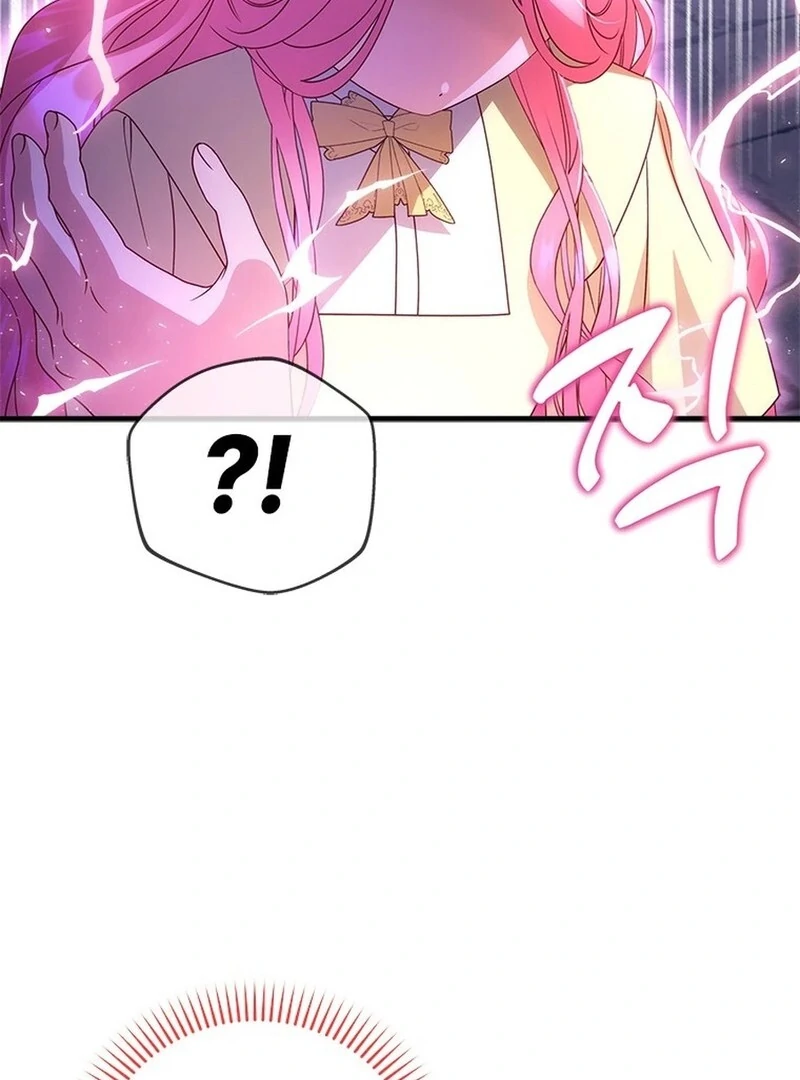 I Took Away the Tyrant’s Virginity Chapter 49 - Page 103