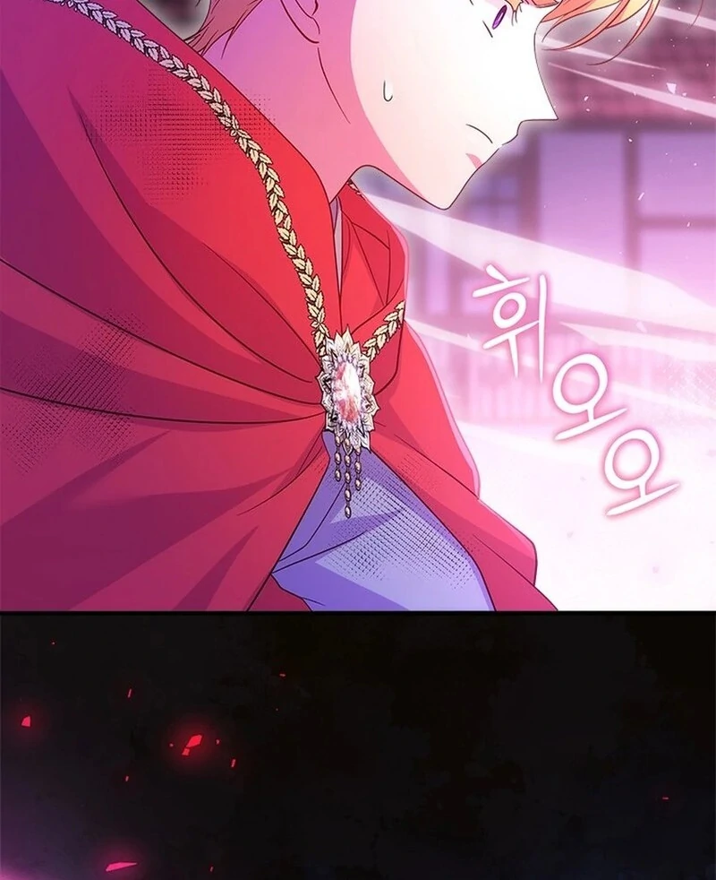 I Took Away the Tyrant’s Virginity Chapter 49 - Page 121
