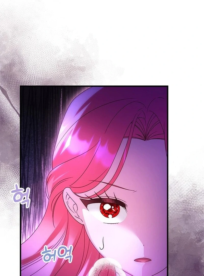 I Took Away the Tyrant’s Virginity Chapter 49 - Page 16