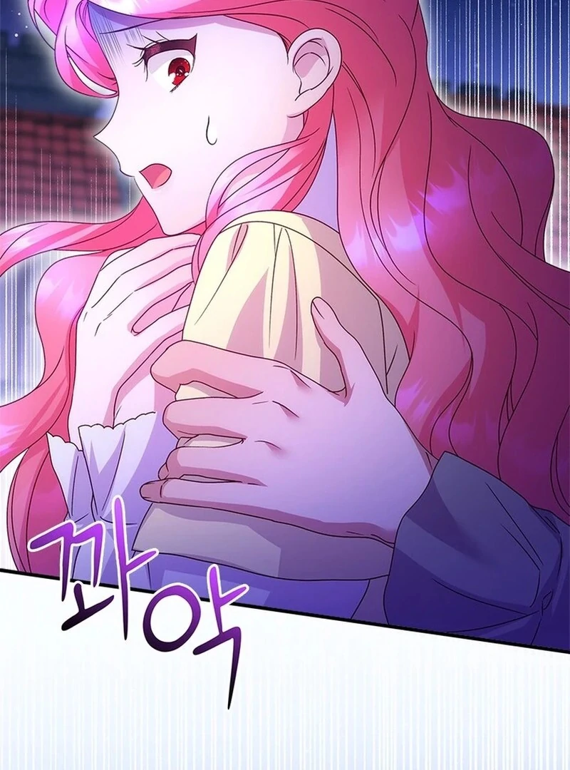 I Took Away the Tyrant’s Virginity Chapter 49 - Page 33