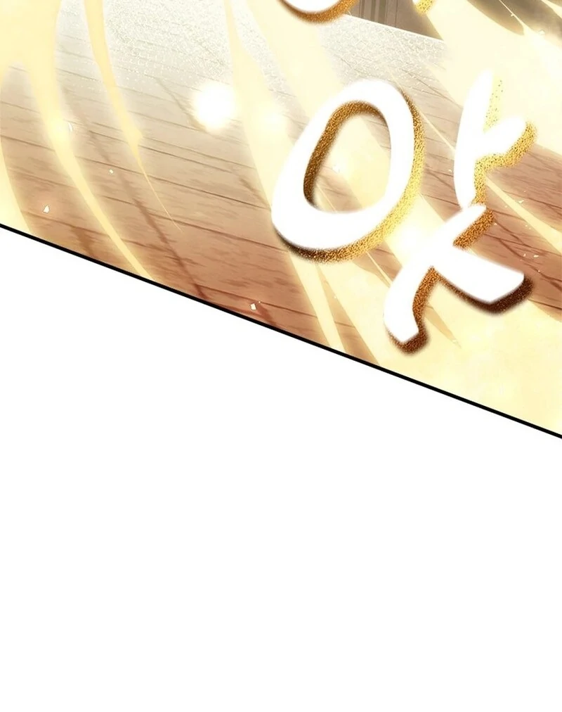 I Took Away the Tyrant’s Virginity Chapter 49 - Page 68