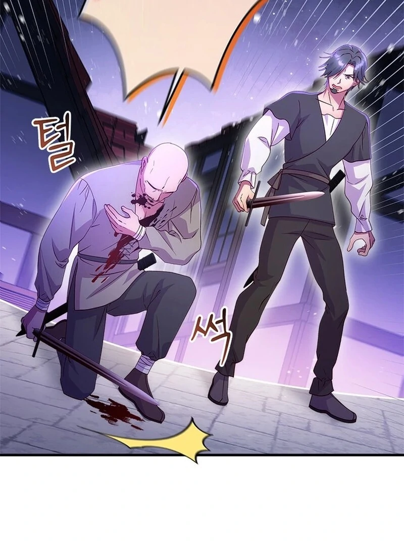 I Took Away the Tyrant’s Virginity Chapter 49 - Page 79