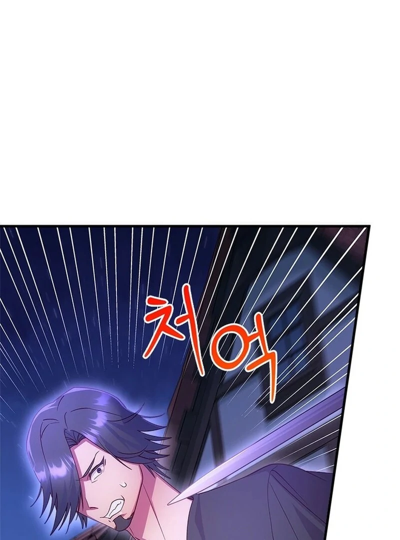 I Took Away the Tyrant’s Virginity Chapter 49 - Page 80
