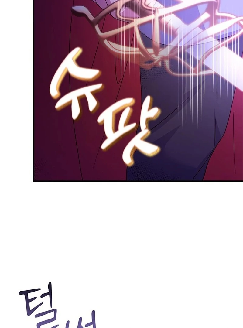 I Took Away the Tyrant’s Virginity Chapter 49 - Page 91