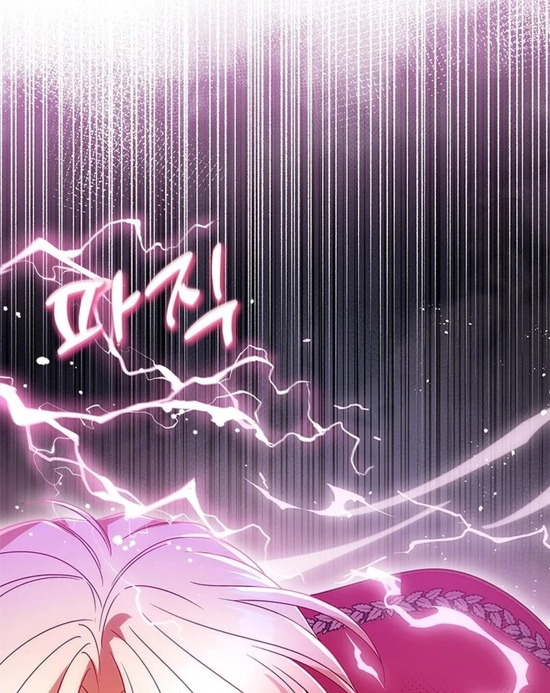 I Took Away the Tyrant’s Virginity Chapter 50 - Page 13