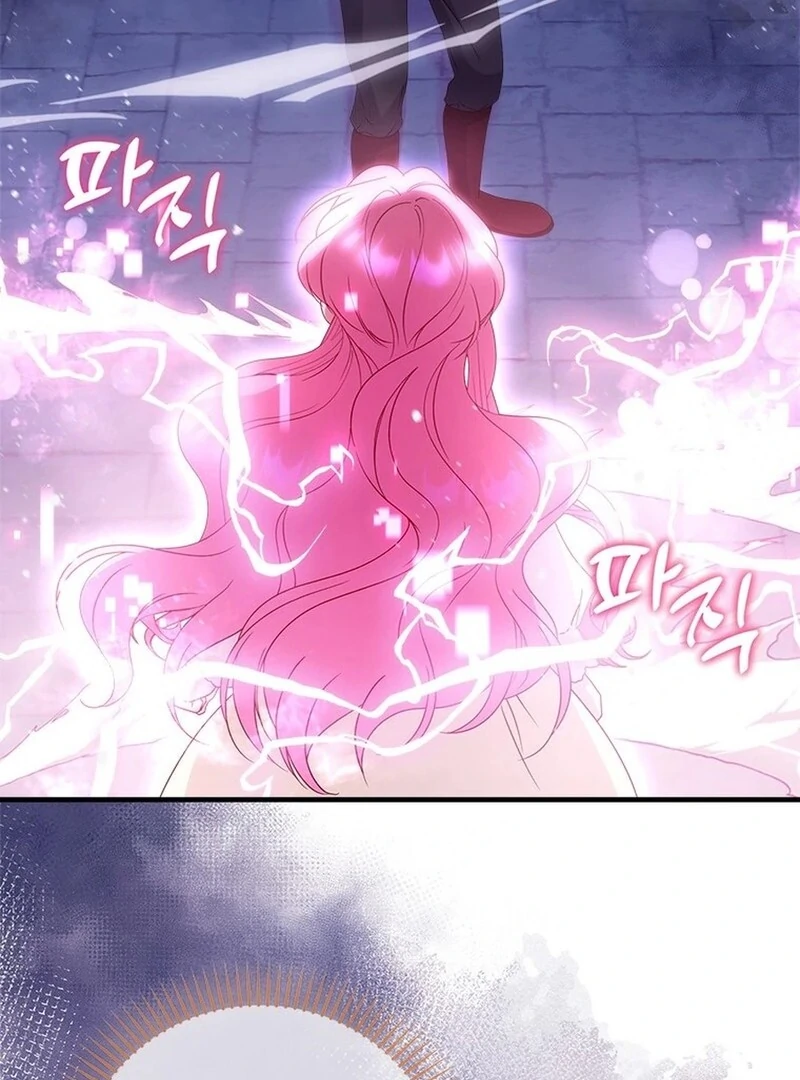 I Took Away the Tyrant’s Virginity Chapter 50 - Page 4
