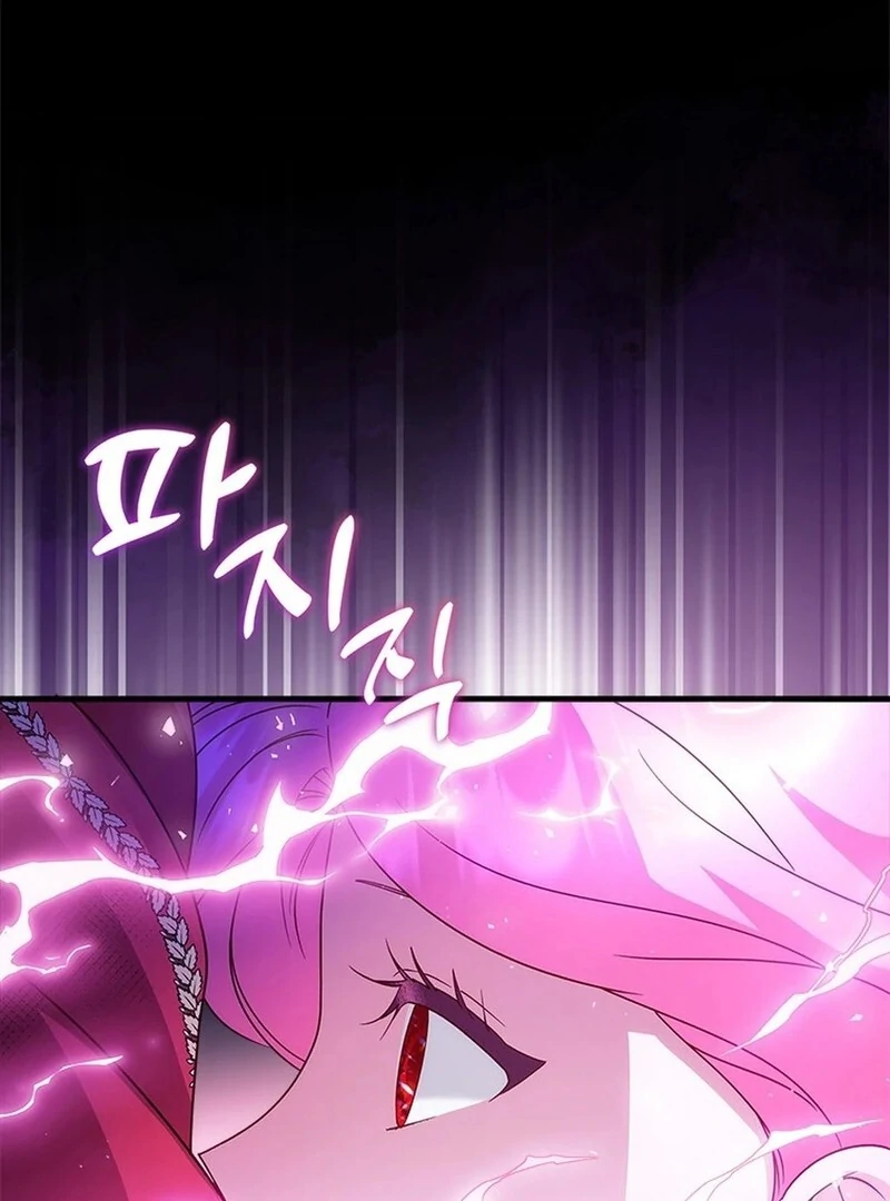 I Took Away the Tyrant’s Virginity Chapter 50 - Page 37