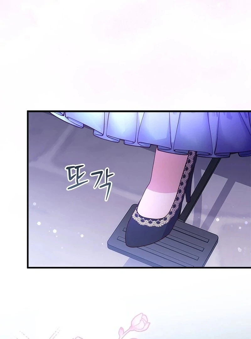 I Took Away the Tyrant’s Virginity Chapter 50 - Page 63