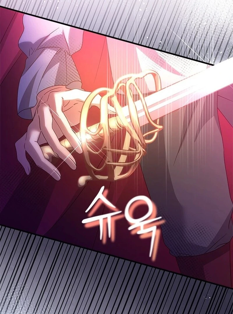 I Took Away the Tyrant’s Virginity Chapter 50 - Page 10