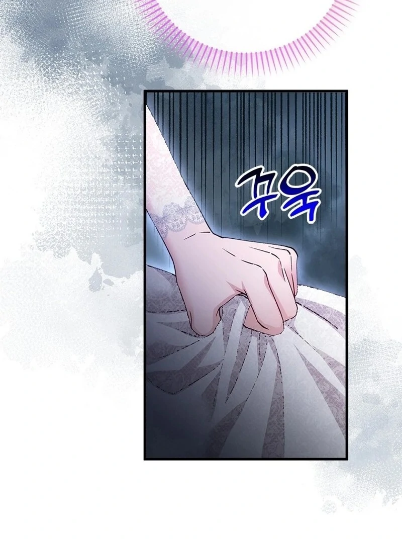 I Took Away the Tyrant’s Virginity Chapter 51 - Page 53