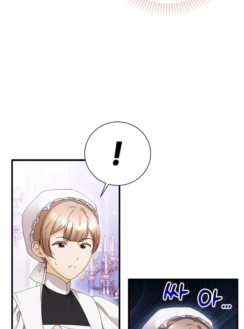 I Took Away the Tyrant’s Virginity Chapter 51 - Page 8