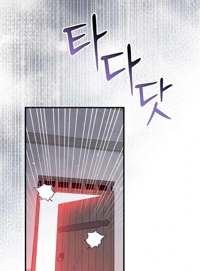 I Took Away the Tyrant’s Virginity Chapter 52 - Page 101