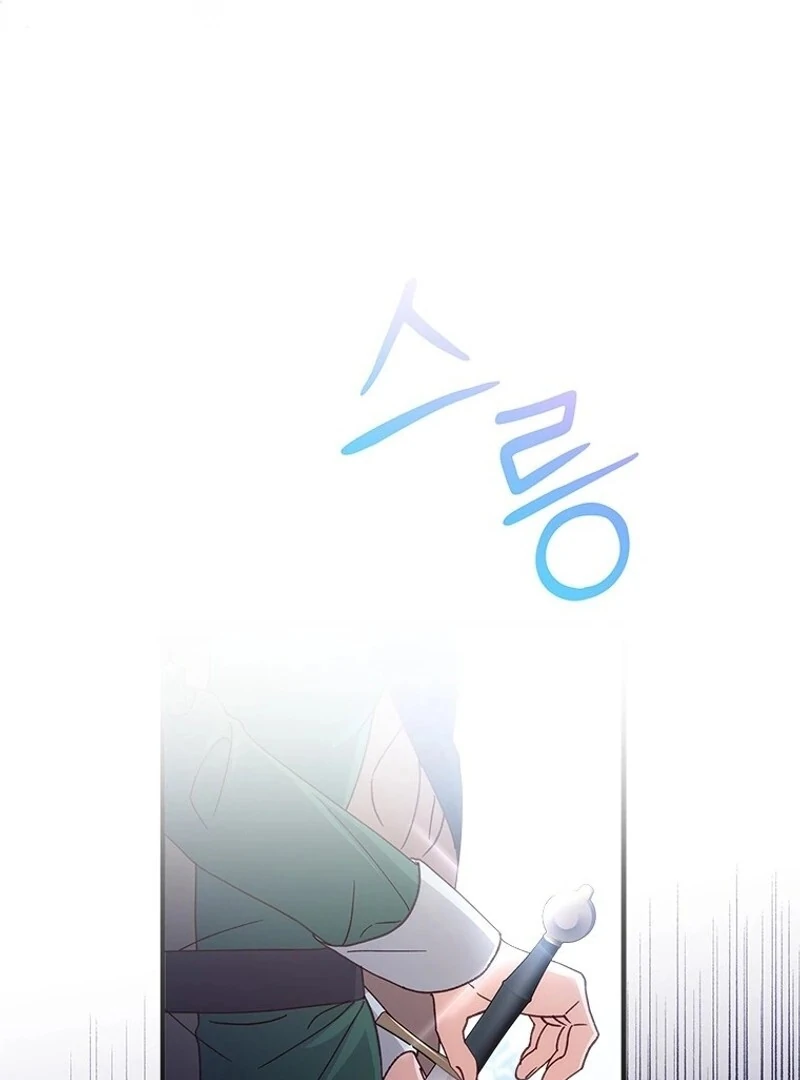 I Took Away the Tyrant’s Virginity Chapter 52 - Page 112