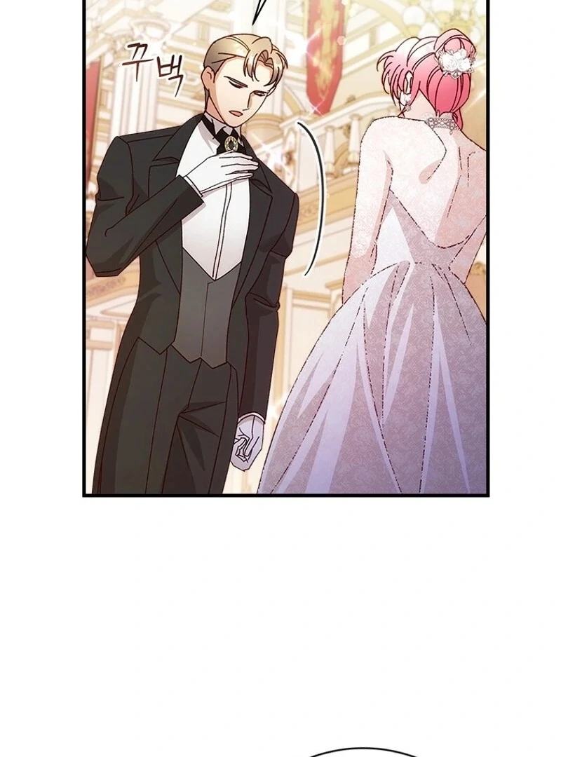 I Took Away the Tyrant’s Virginity Chapter 52 - Page 19