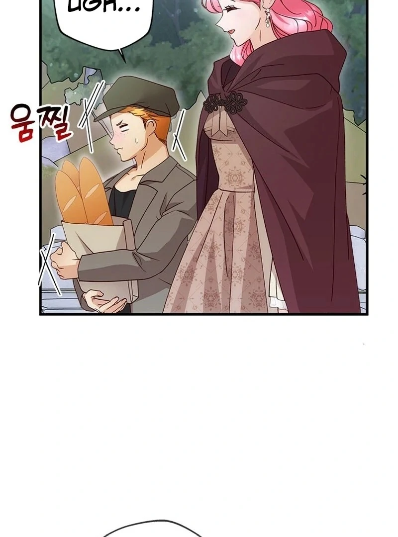 I Took Away the Tyrant’s Virginity Chapter 52 - Page 90