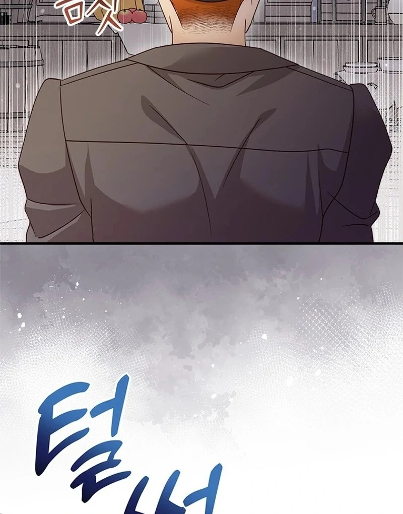 I Took Away the Tyrant’s Virginity Chapter 52 - Page 96