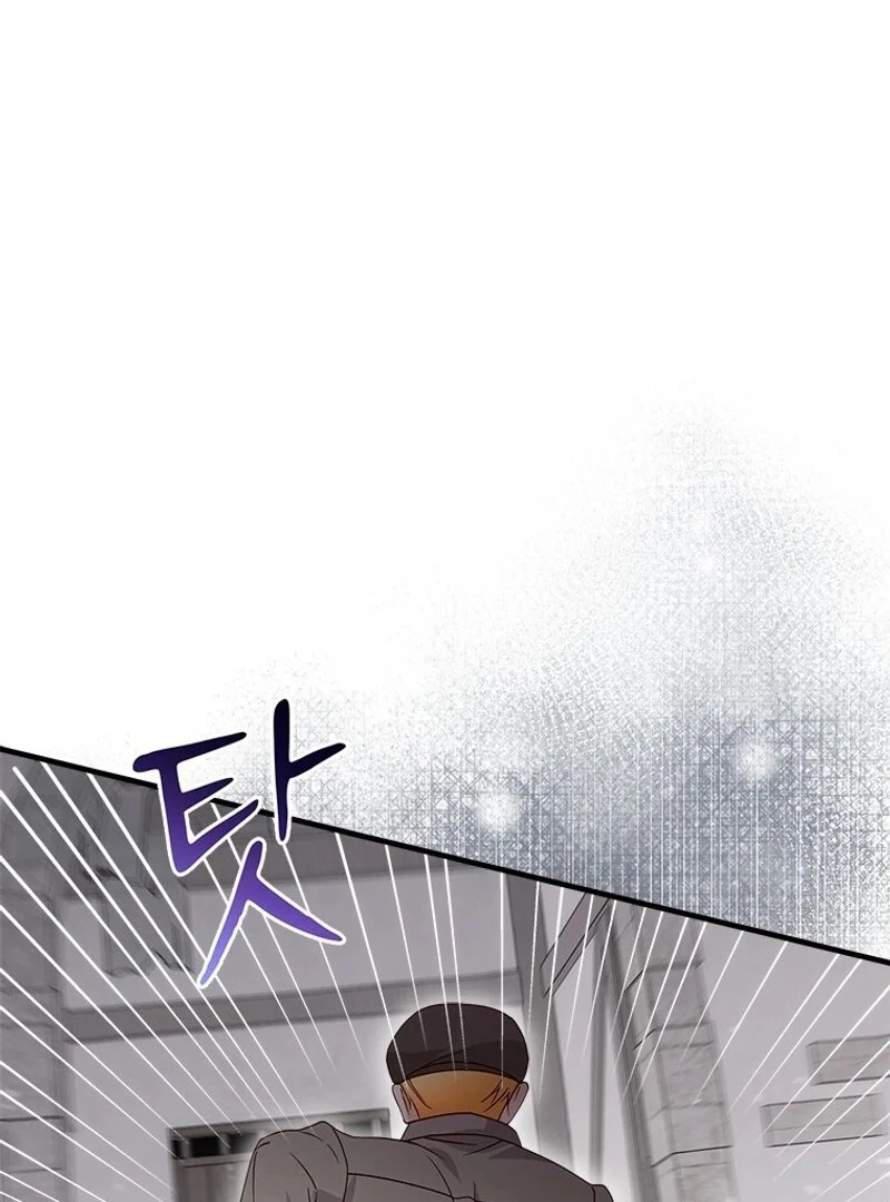 I Took Away the Tyrant’s Virginity Chapter 52 - Page 98