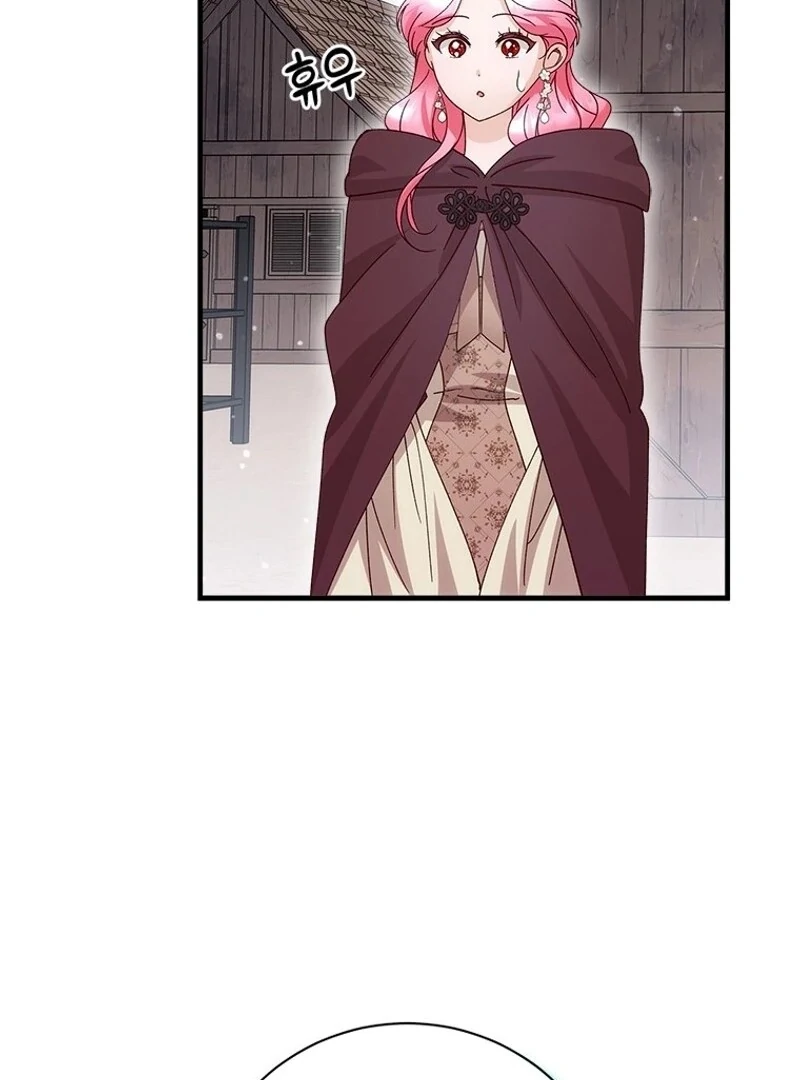 I Took Away the Tyrant’s Virginity Chapter 53 - Page 62