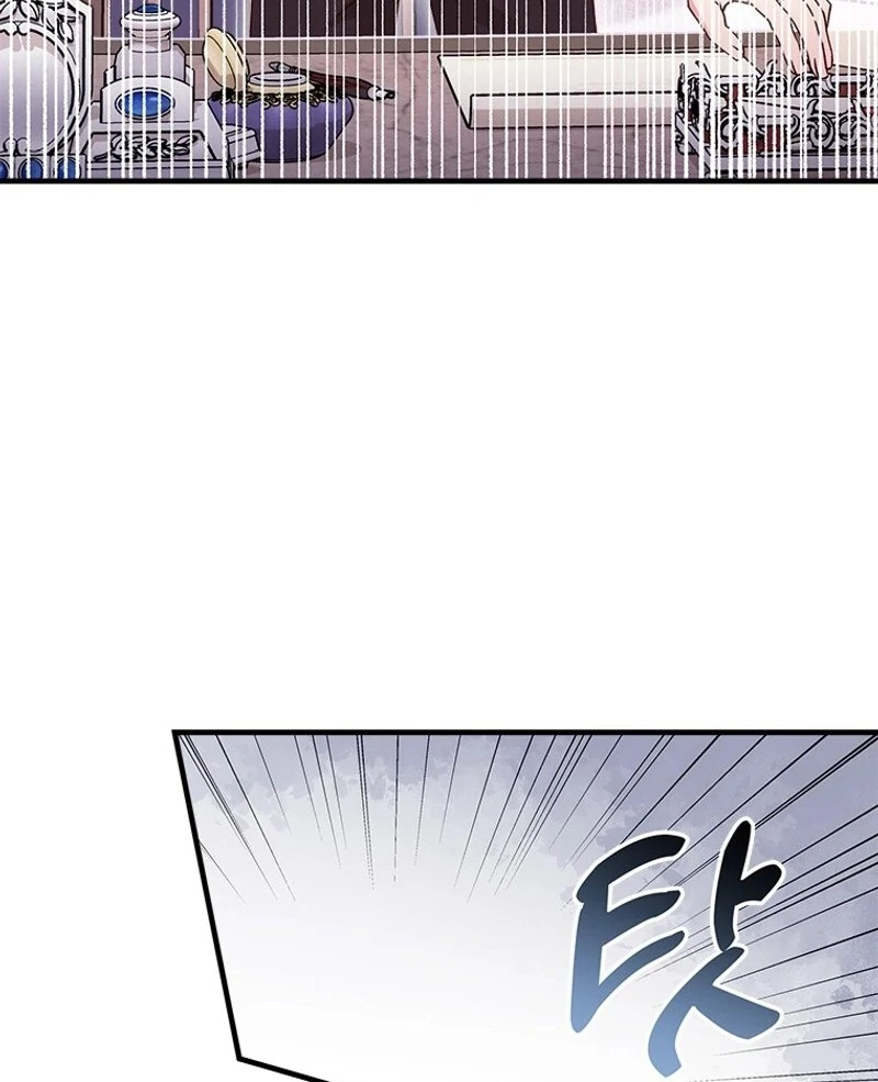 I Took Away the Tyrant’s Virginity Chapter 54 - Page 13