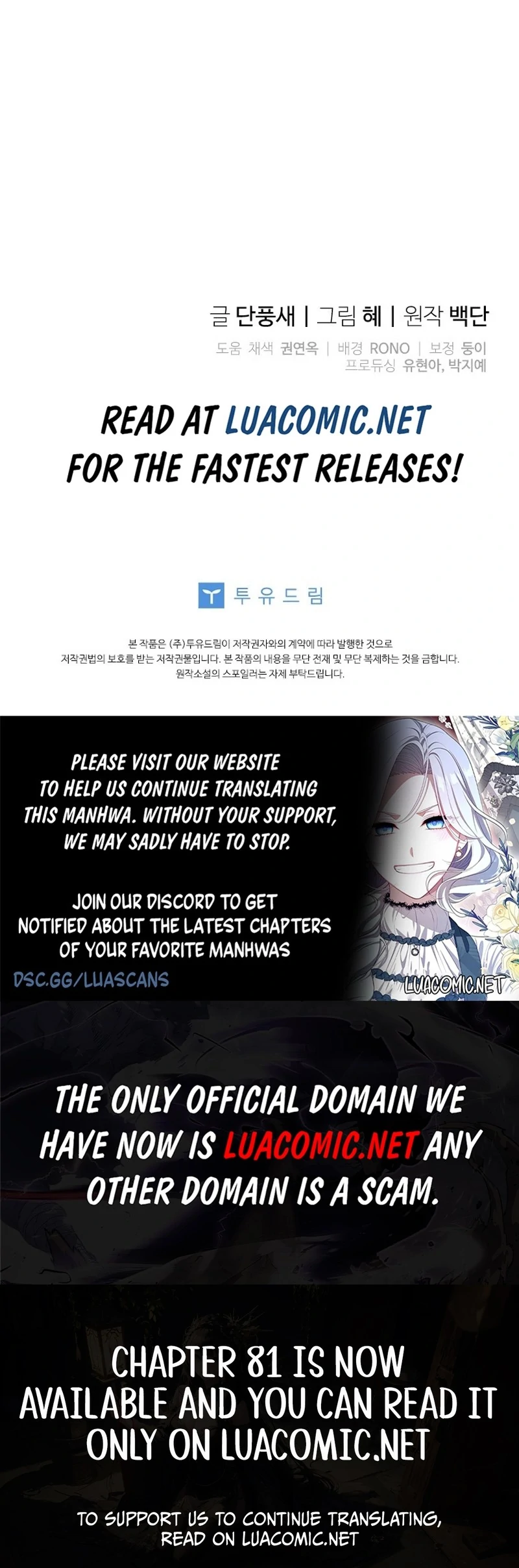 I Took Away the Tyrant’s Virginity Chapter 54 - Page 123