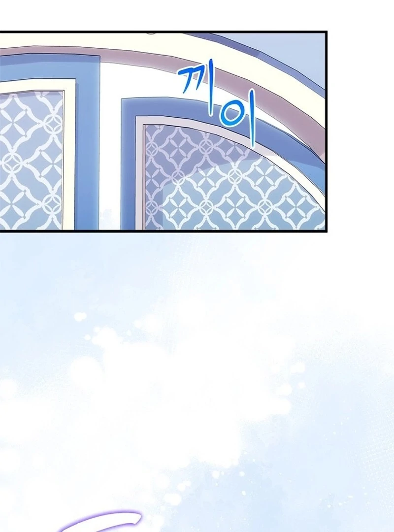 I Took Away the Tyrant’s Virginity Chapter 55 - Page 33